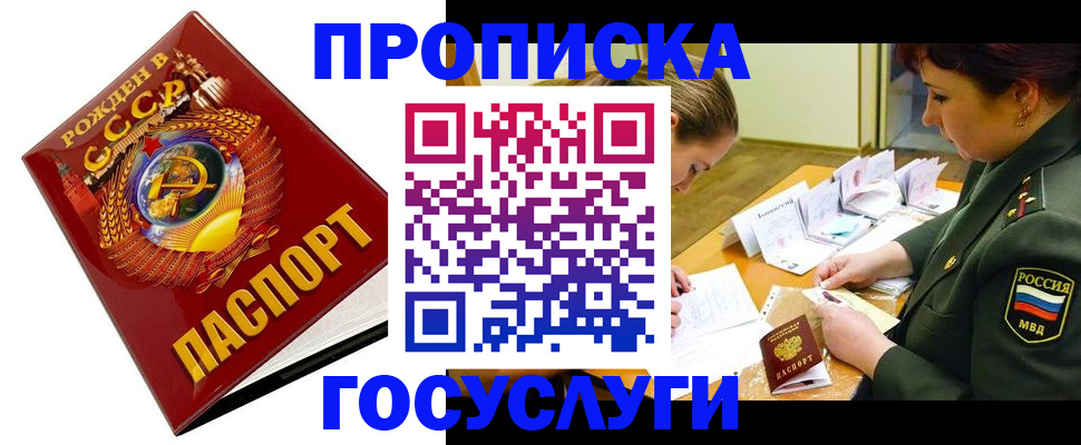 регистрация в Эртили