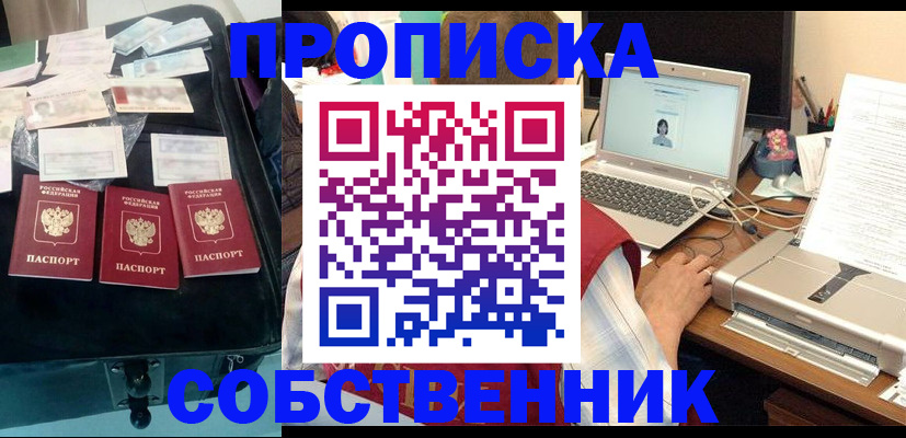 регистрация для дет. сада в Эртили