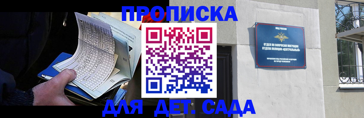 пропишу в квартире в Эртили